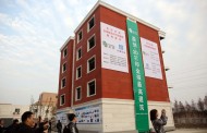 WinSun China Builds World's First 3D Printed Villa and Tallest 3D Printed Apartment Building